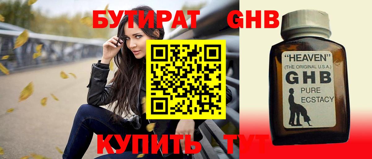 Метамфетамин  Вход с VPN  ГАШИШ  МАРИХУАНА  А ПВП СК   Тулун  ТГК  COCAIN  Меф кристаллы  ГАШ 