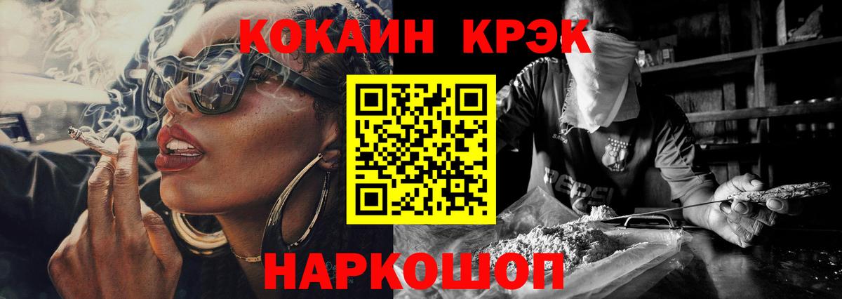 Cocaine Columbia  Вход с VPN  Тулун  Кокаин Эквадор 