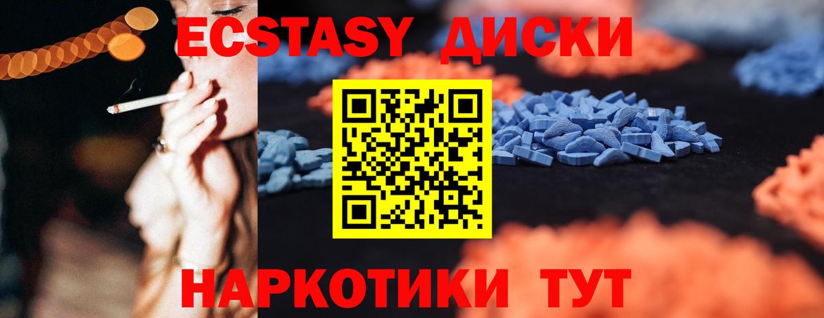 Экстази louis Vuitton Тулун