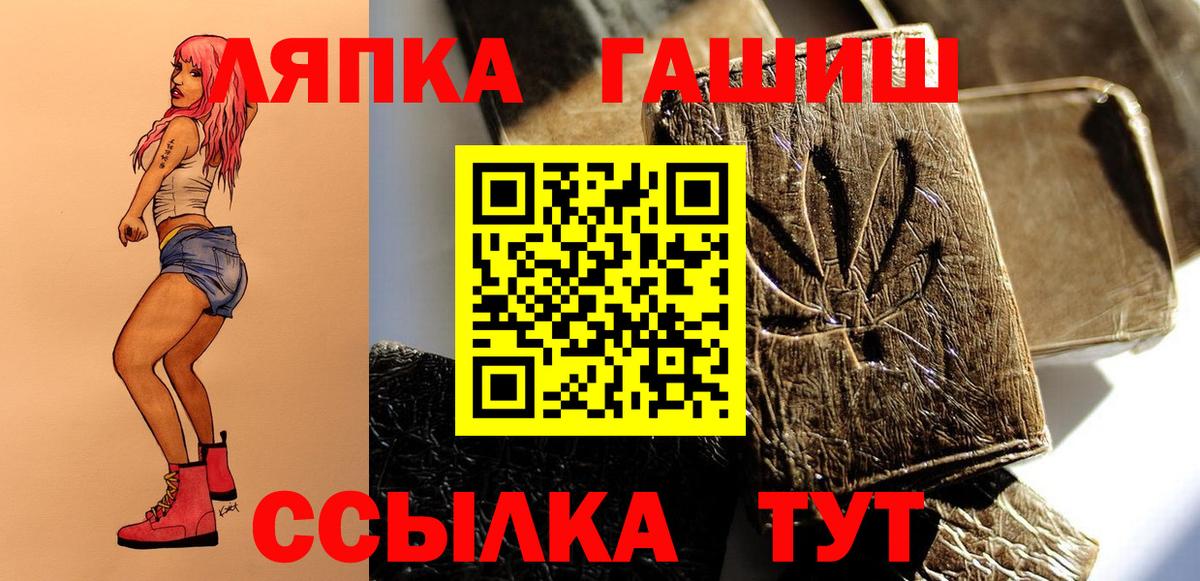 Гашиш хэш Тулун