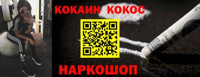 ГАЛЛЮЦИНОГЕННЫЕ ГРИБЫ Мариинск