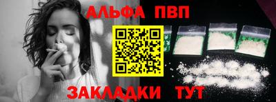 a pvp Малоярославец