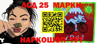 ГАЛЛЮЦИНОГЕННЫЕ ГРИБЫ Мариинск
