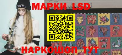 ГАЛЛЮЦИНОГЕННЫЕ ГРИБЫ Мариинск
