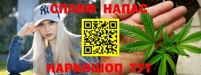 мефедрон VHQ Малгобек