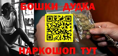 мефедрон VHQ Малгобек