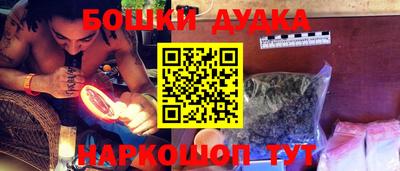 мефедрон VHQ Малгобек