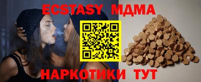 мефедрон VHQ Малгобек