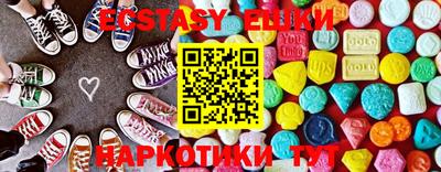 мефедрон VHQ Малгобек