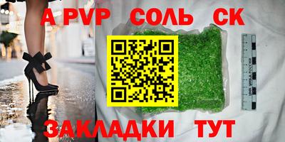 мефедрон VHQ Малгобек