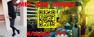 мефедрон VHQ Малгобек