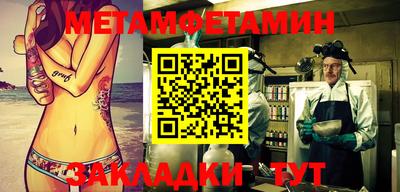 мефедрон VHQ Малгобек
