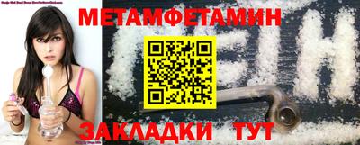 мефедрон VHQ Малгобек