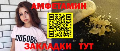 ГАЛЛЮЦИНОГЕННЫЕ ГРИБЫ Мариинск
