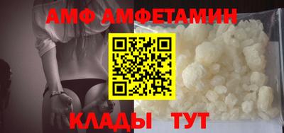 ГАЛЛЮЦИНОГЕННЫЕ ГРИБЫ Мариинск