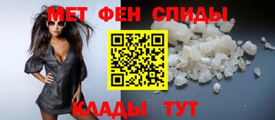 мефедрон VHQ Малгобек