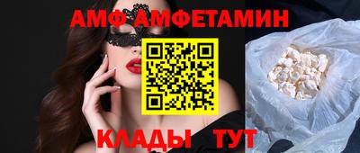 мефедрон VHQ Малгобек