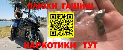 ГАЛЛЮЦИНОГЕННЫЕ ГРИБЫ Мариинск