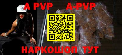 мефедрон VHQ Малгобек
