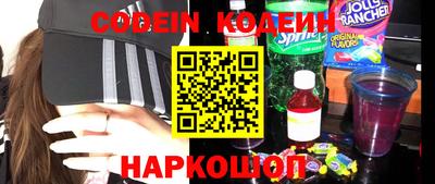 ГАЛЛЮЦИНОГЕННЫЕ ГРИБЫ Мариинск