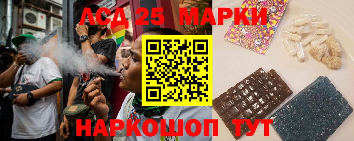 НБОМе Тулун