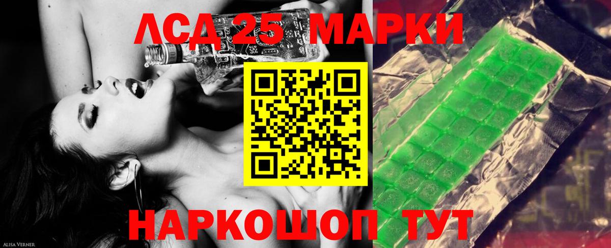 Лсд 25 экстази кислота  LSD-25 экстази ecstasy  Вход с VPN  mega онион  Тулун 