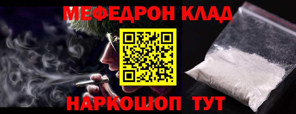 МЕФ Тулун