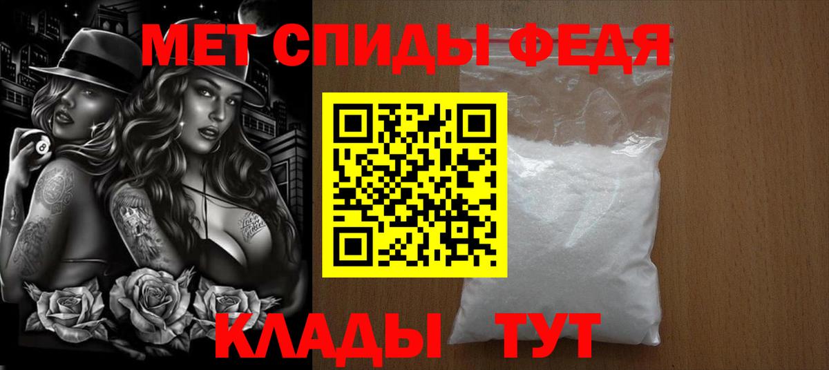 Первитин винт  Вход с VPN  Первитин винт  Тулун 