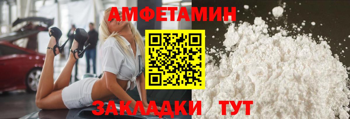 МЕТАМФЕТАМИН Methamphetamine Тулун