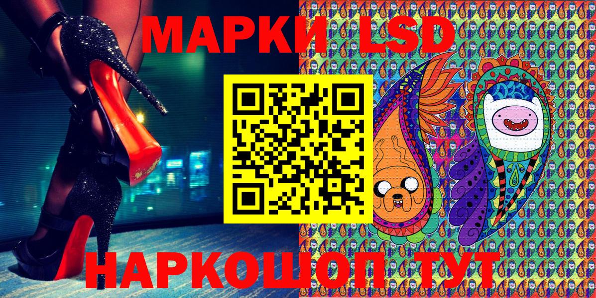 Марки N-bome 1,5мг  Вход с VPN  Тулун 