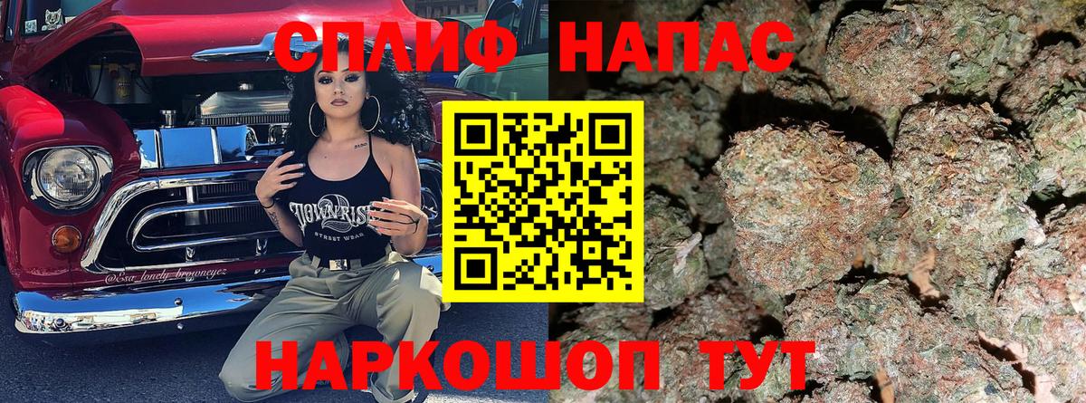 Канабис SATIVA & INDICA  Каннабис Amnesia  Каннабис THC 21%  Шишки марихуана конопля  Тулун  Вход с VPN 